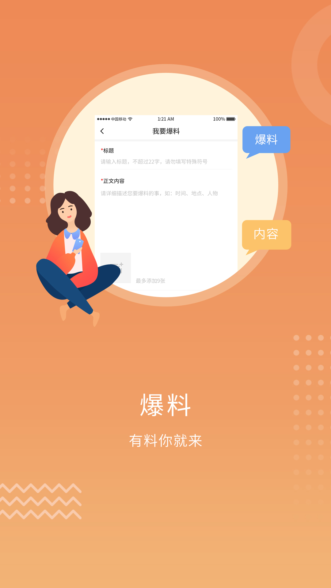 免费下载安卓软件(免费下载安卓软件安装)