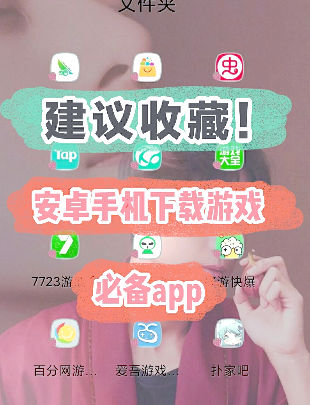 免费下载安卓软件(免费下载安卓软件安装)