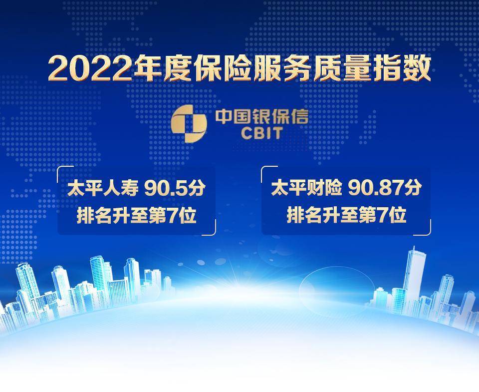 太平保险app下载(太平保险app下载步骤)