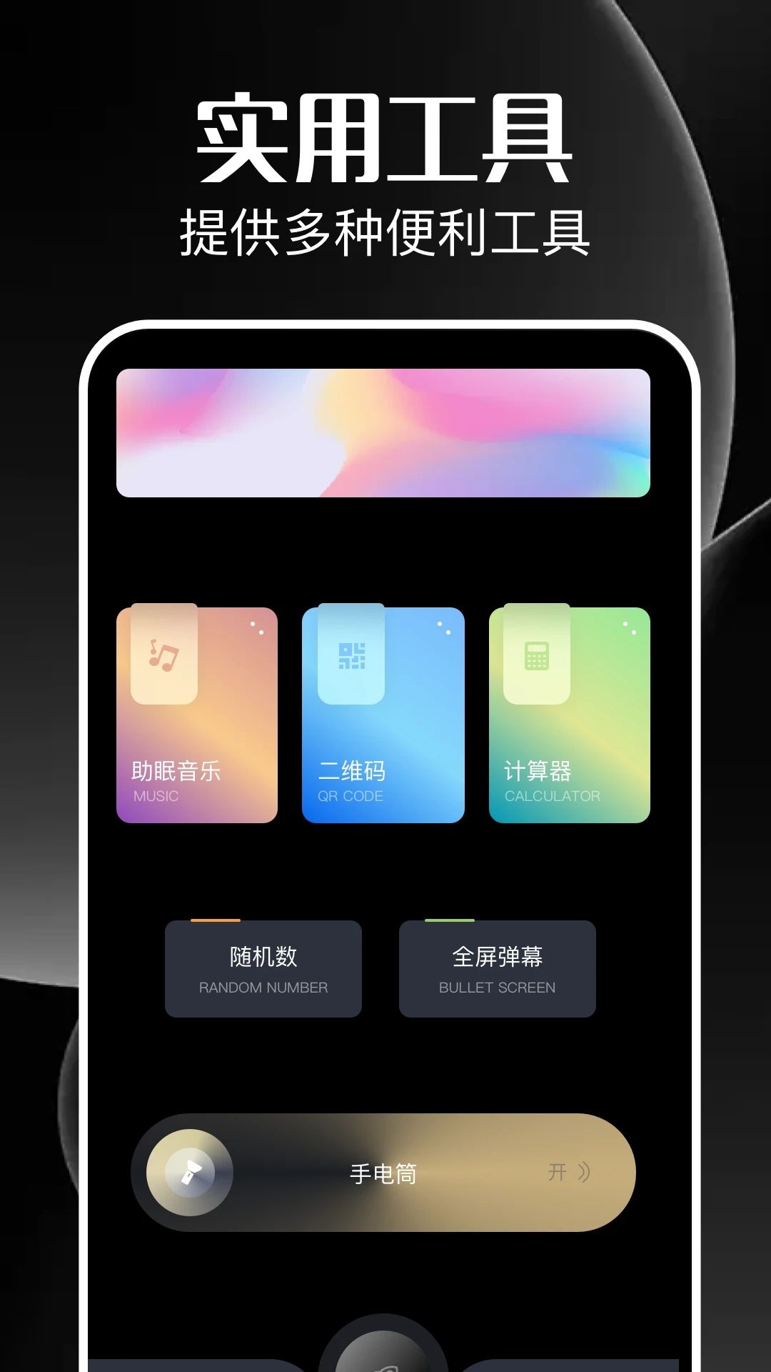包含安卓下载管理器的词条