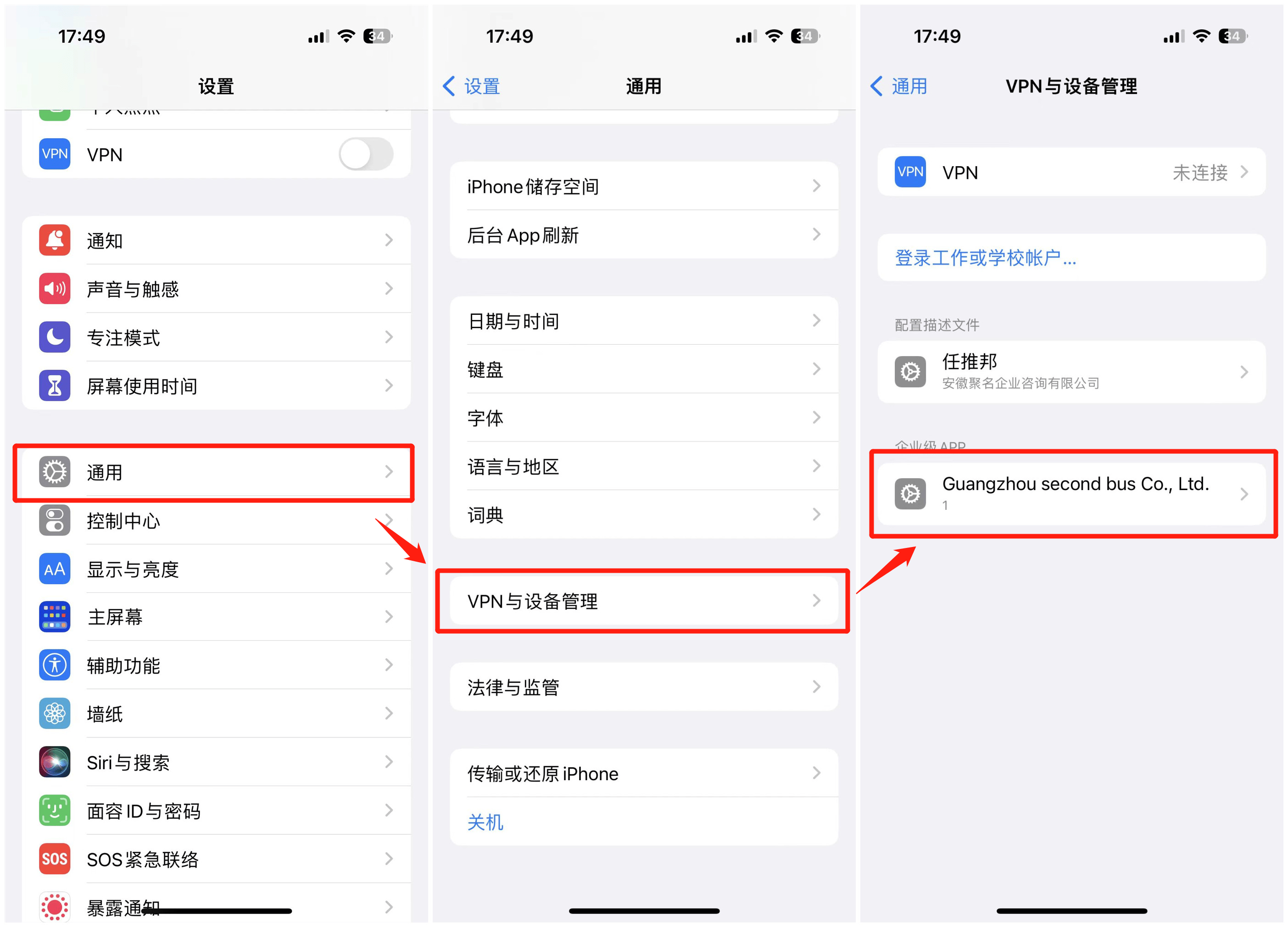 包含安卓下载管理器的词条