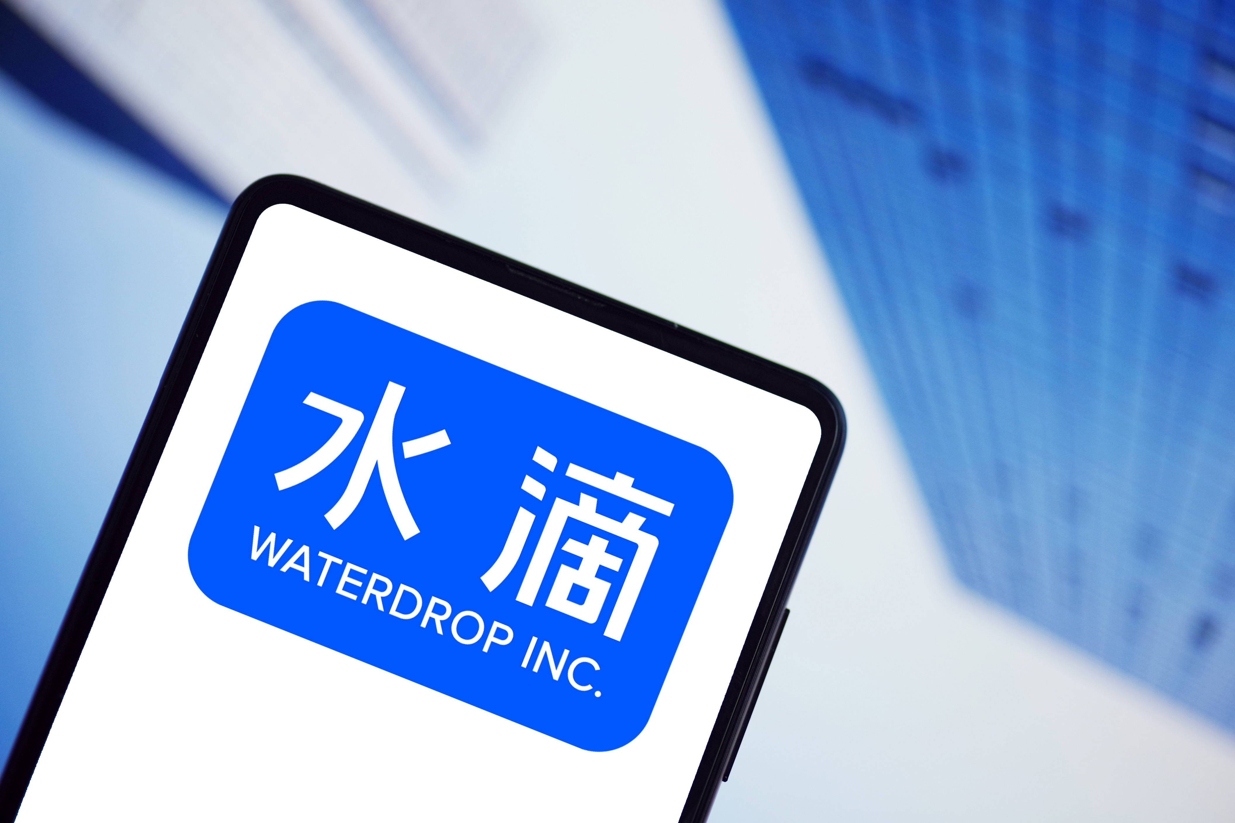 下载水滴APP(下载水滴筹款app)