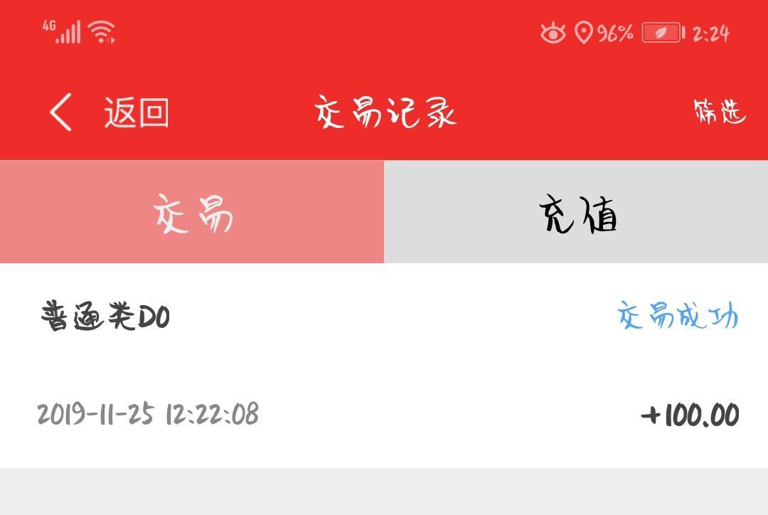 银钱包app下载_(银钱包app下载安装)