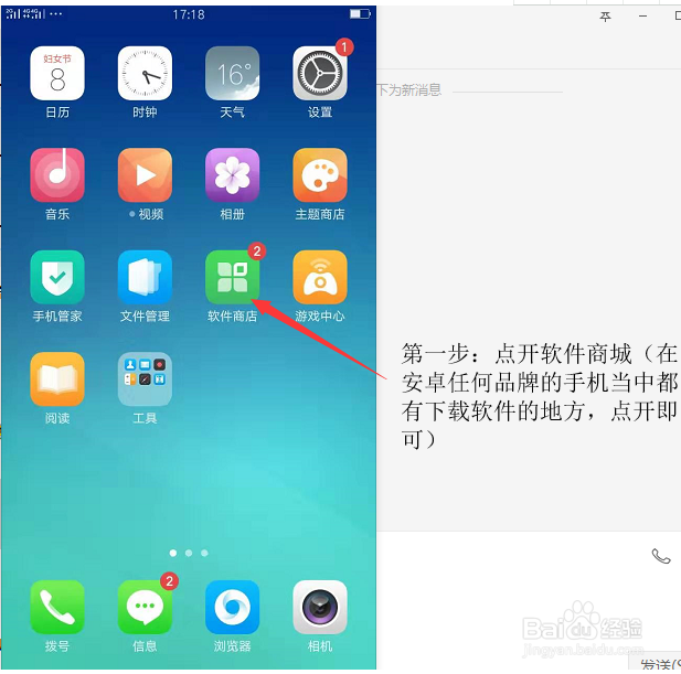 17安卓下载(1171101apk)