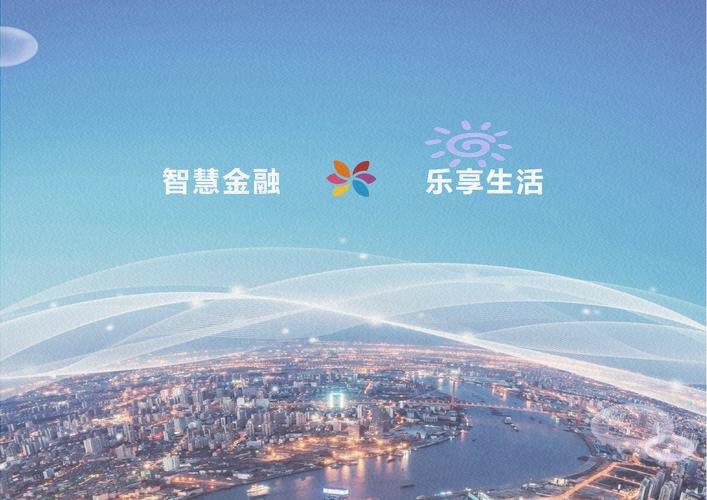 海尔消费金融app下载(海尔消费金融是什么软件平台)
