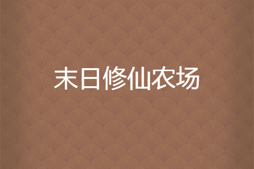 三宫六院七十二妃txt下载的简单介绍