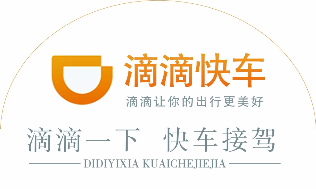 滴滴司机端app下载_(滴滴司机端app下载安装最新版)