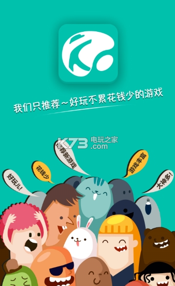 下载酷跑游戏_(酷跑下载手机版)