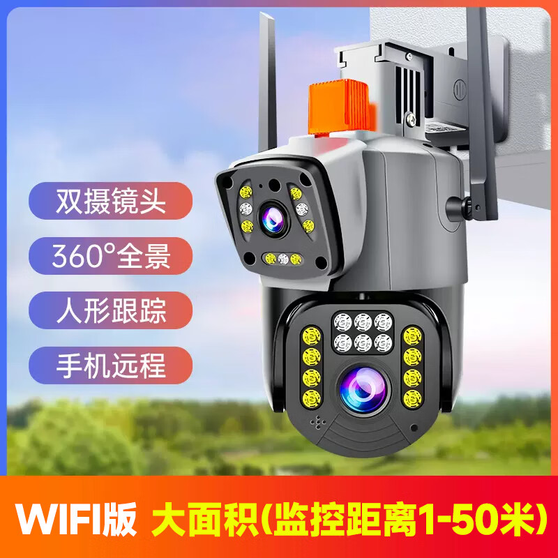 乐橙摄像头app下载_(乐橙摄像头app下载官网)