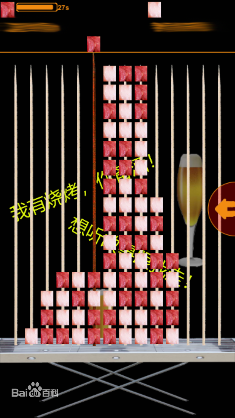 游戏串下载(游戏串官方网站)