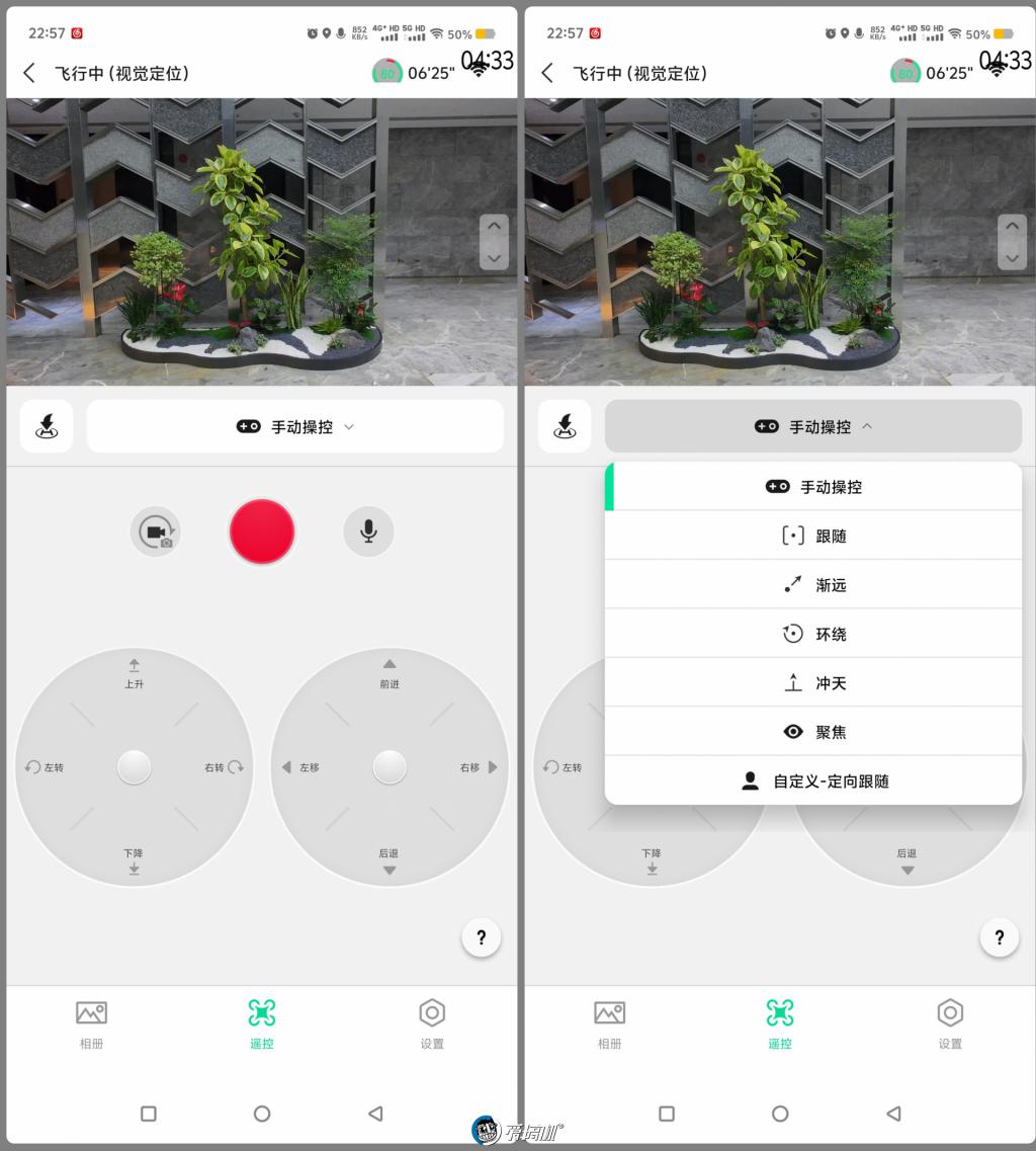 大疆官网app下载_(大疆官网app下载DJI GO4)