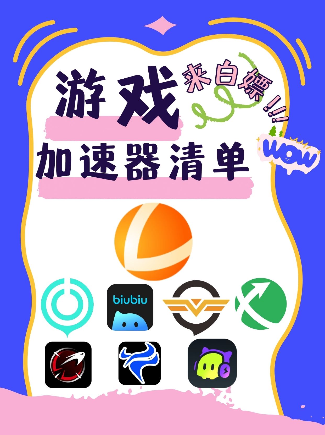 联机游戏下载_(联机游戏软件大全)