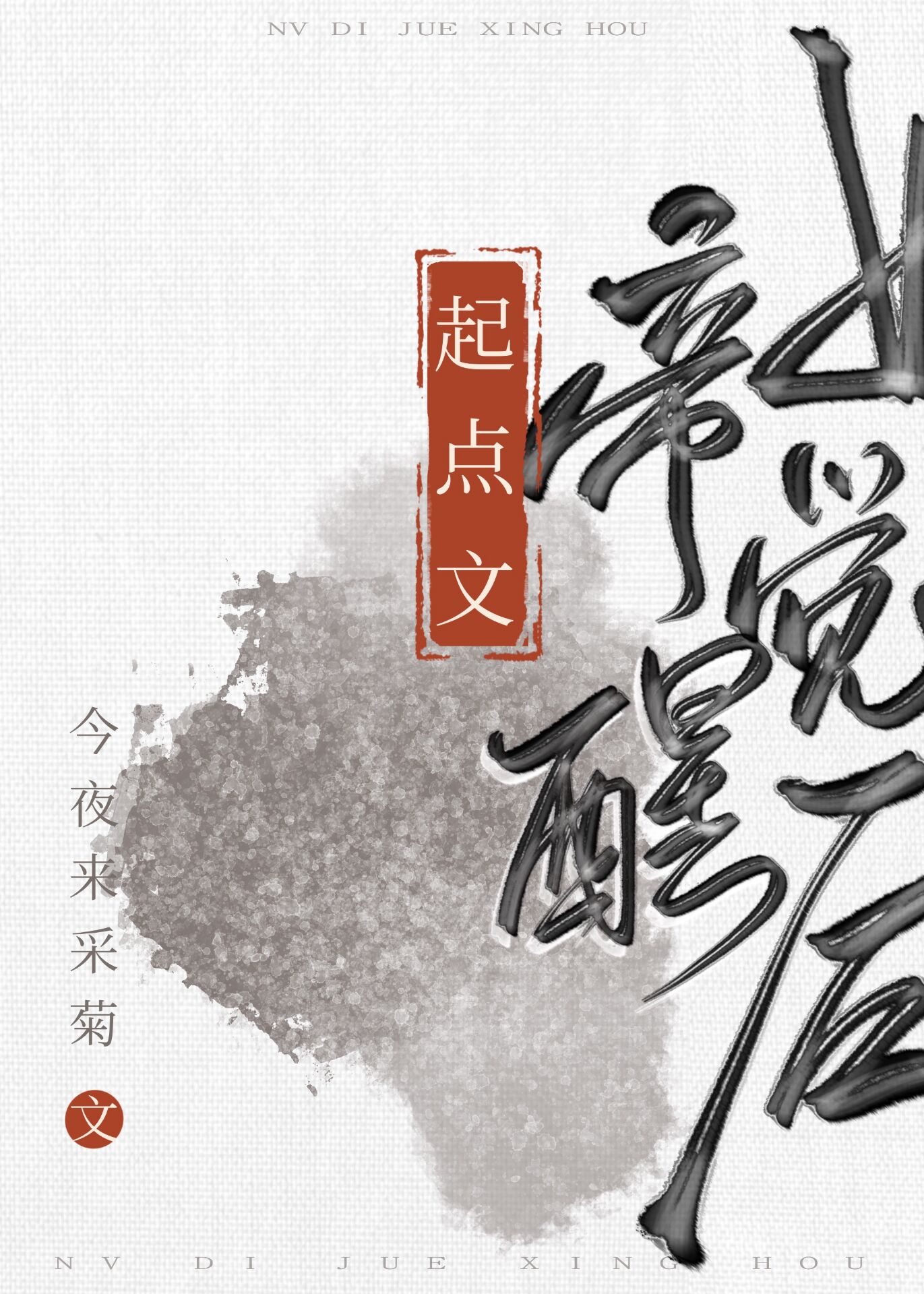 笔下文学txt下载(笔下文学TXT下载深空彼岸)