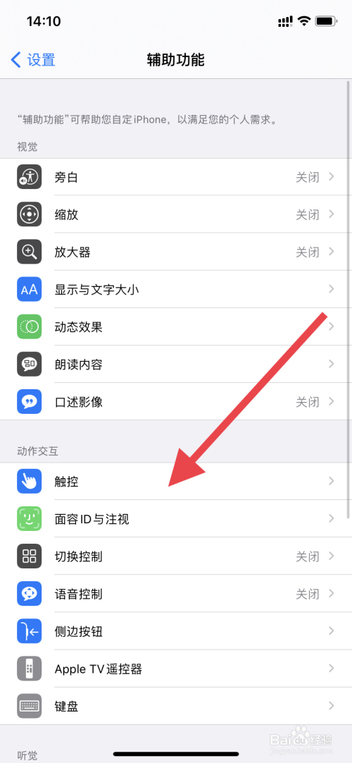 苹果手机怎么下载东西_(苹果手机怎么下载app并安装)