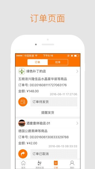 企查查app下载(企查查app下载安装官方)