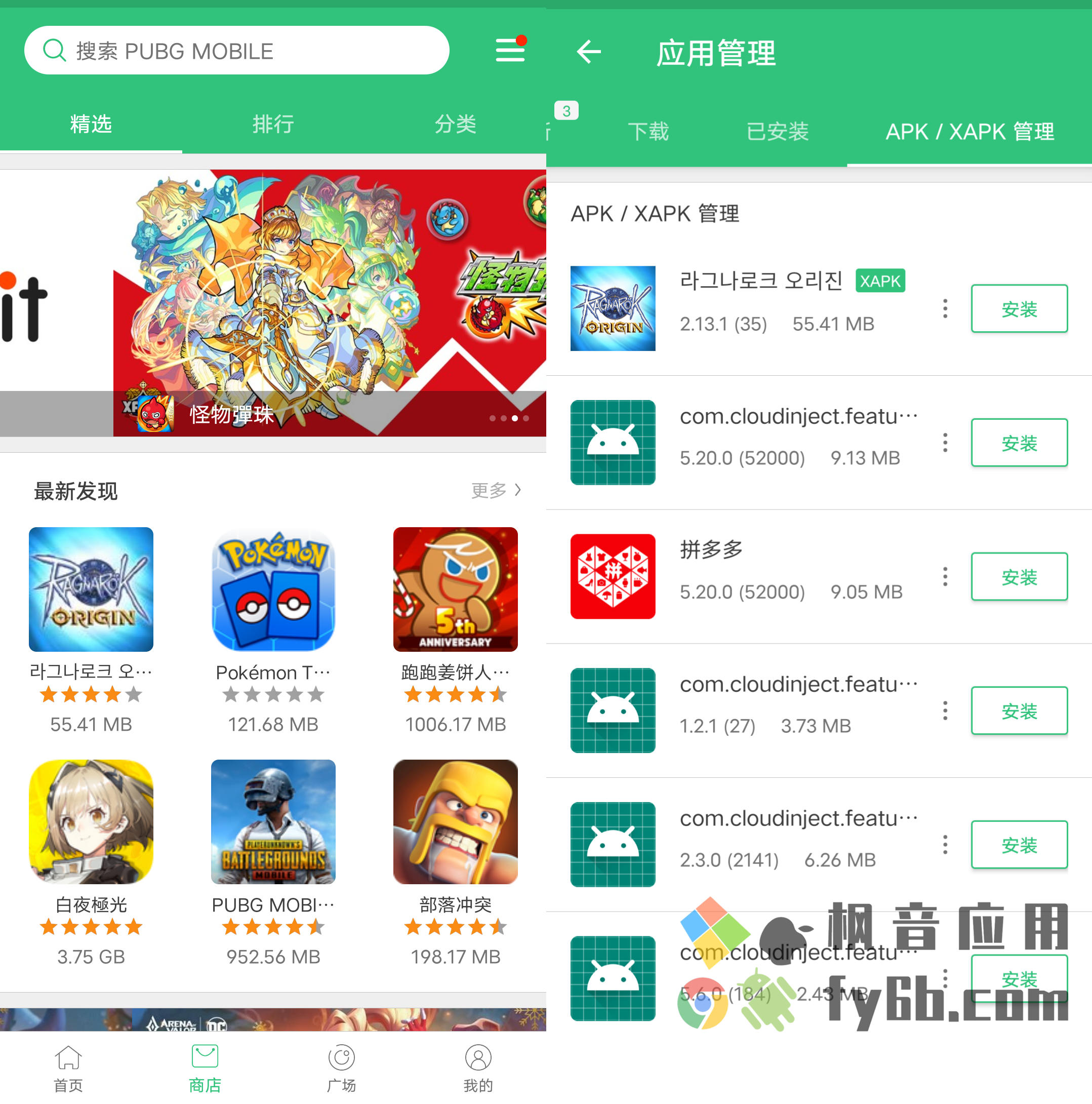 谷歌浏览器下载安卓版_(谷歌浏览器下载安卓版下载安装)