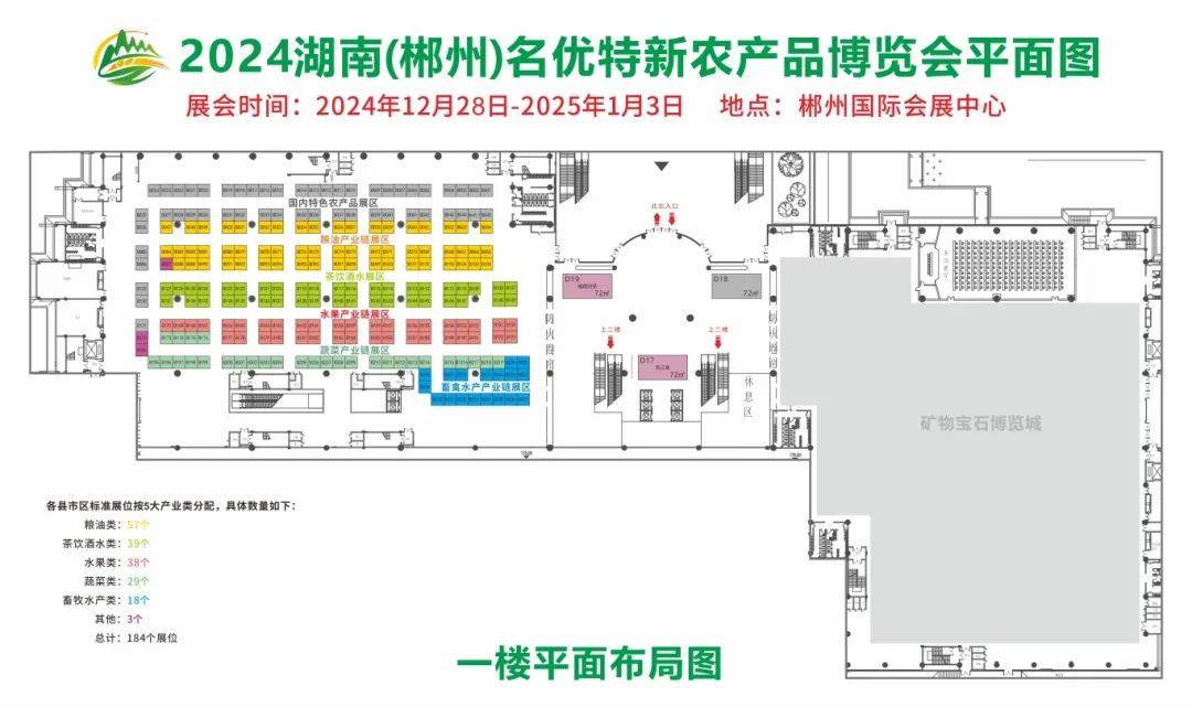 郴州公交行app下载(郴州公交行官方免费下载)