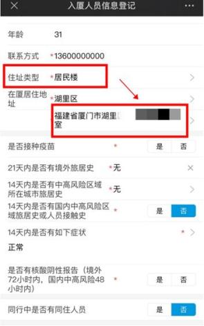 i厦门官网app下载_(下载i厦门app下载安装)