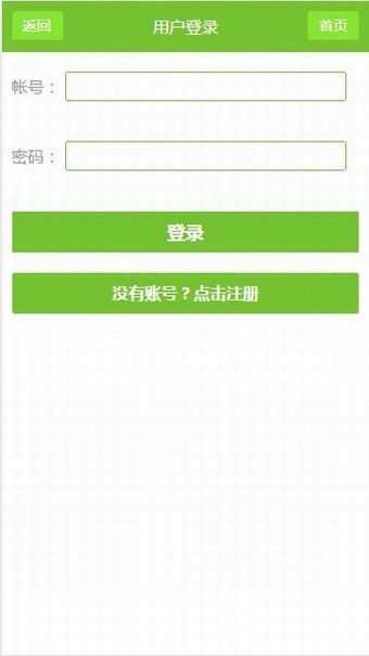 安卓电子书下载(安卓好用的电子书软件)