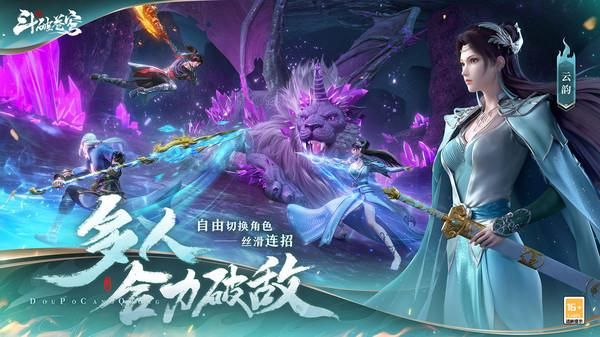 斗破苍穹下载txt_(斗破苍穹下载TXT免费)