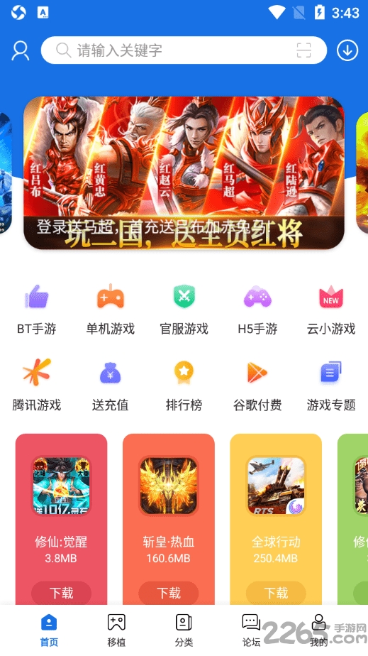 爱吾游戏宝盒下载安装(爱吾游戏宝盒ios版安装)
