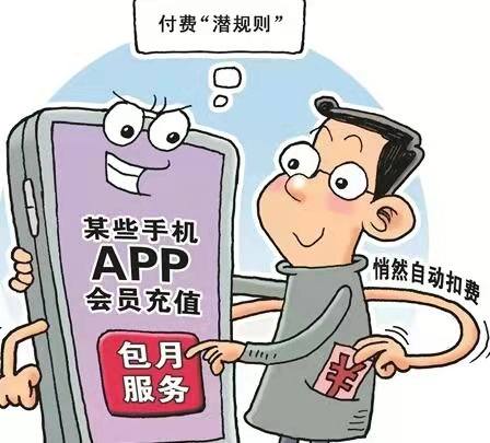 套路app下载(足迹脚控app下载安装)