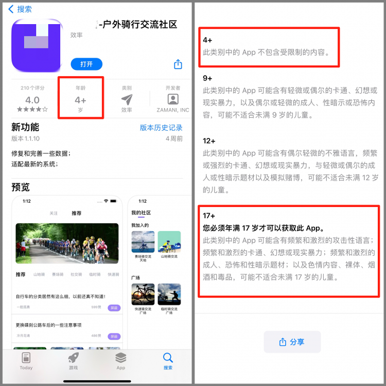 黄色软件免费下载的简单介绍