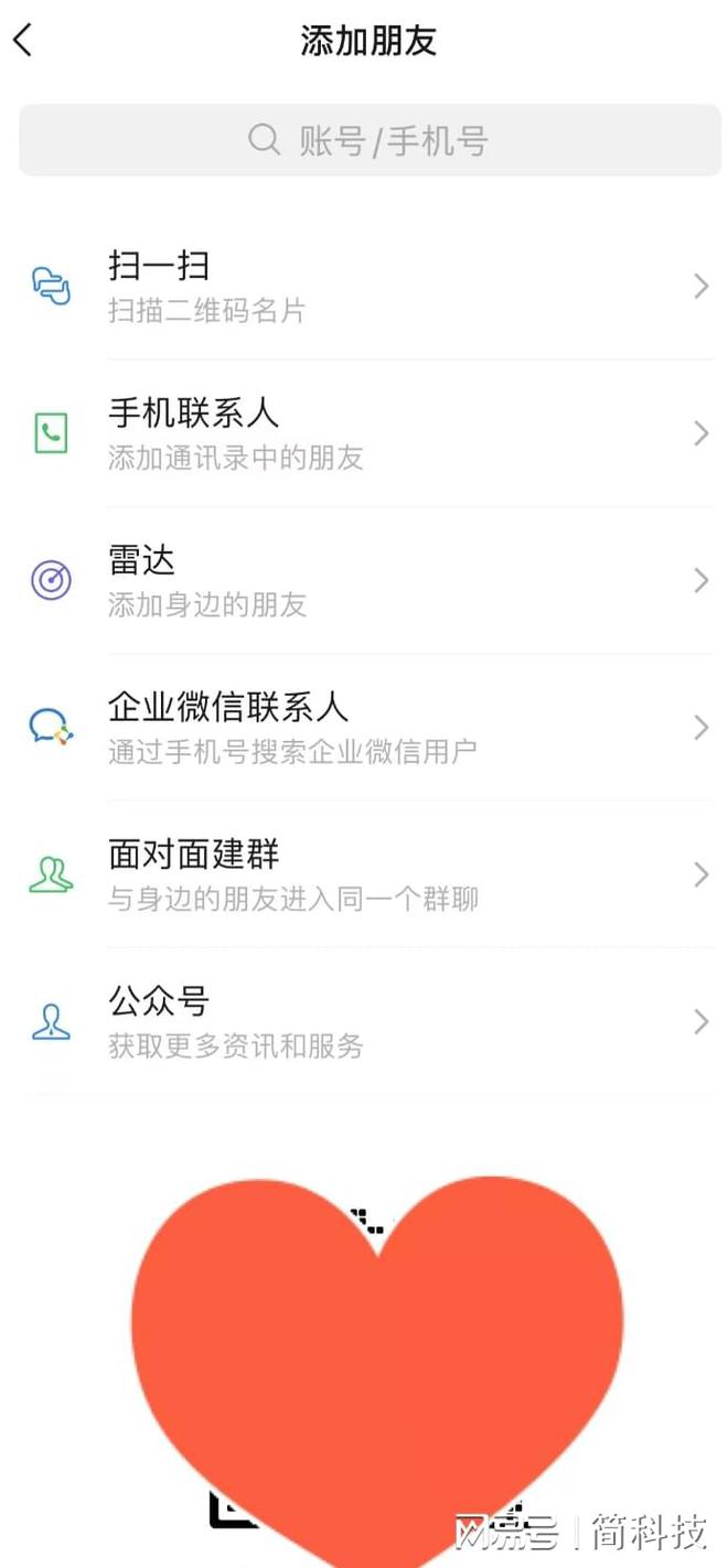 安卓怎么下载微信(安卓怎么下载微信旧版本)