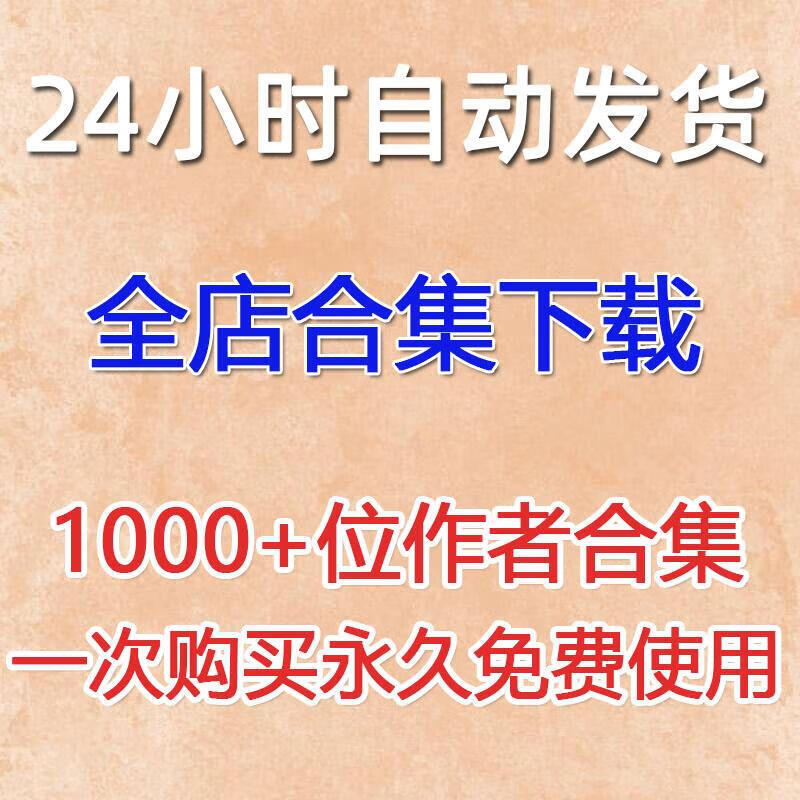电子书下载txt(电子书下载TXT格式免费下载网站)