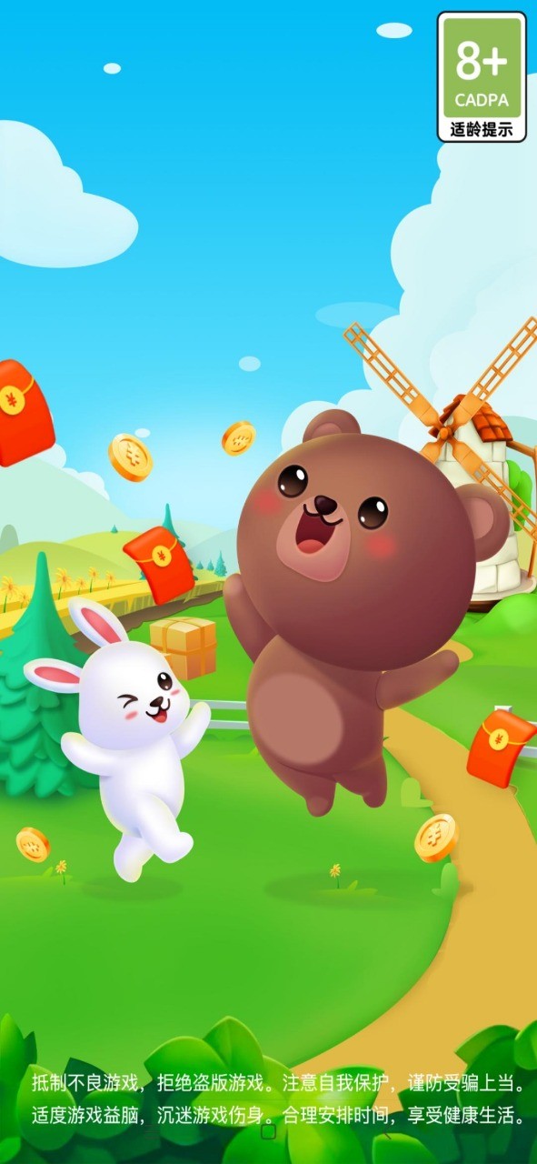 赚多多app下载(赚多多app下载安卓)