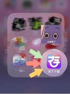 安卓ins下载教程_(安卓版ins下载教程)