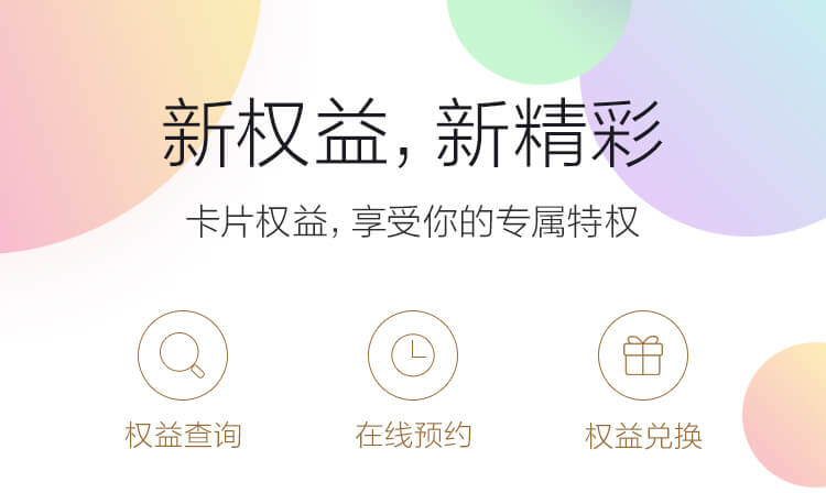 广发信用卡app下载安装(中信信用卡app下载官方网站)