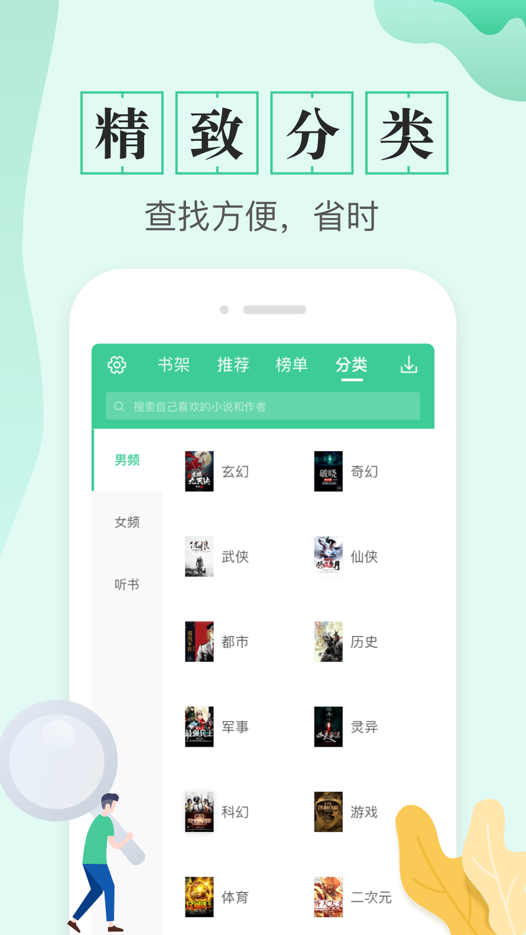 电子书下载txt格式(电子书下载TXT格式免费)