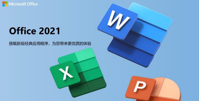 office办公软件下载_(office办公软件下载 免费完整版)