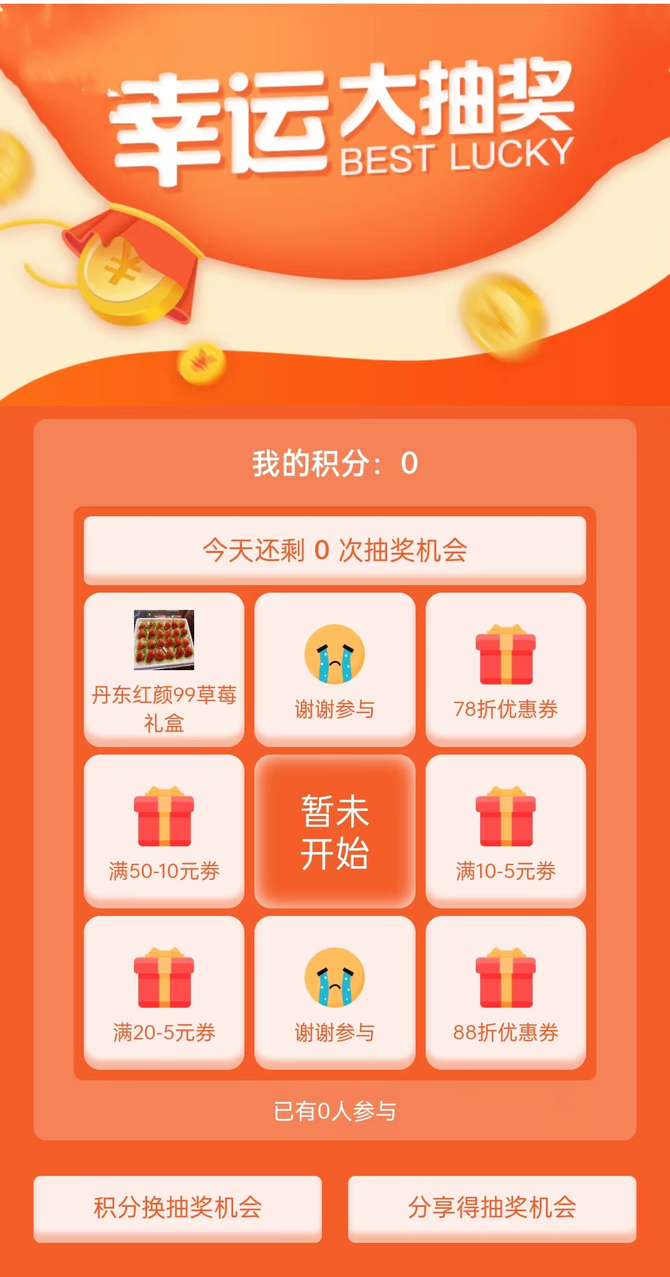 乐檬零售app下载安卓版_(乐檬零售app下载安卓版怎么下载)