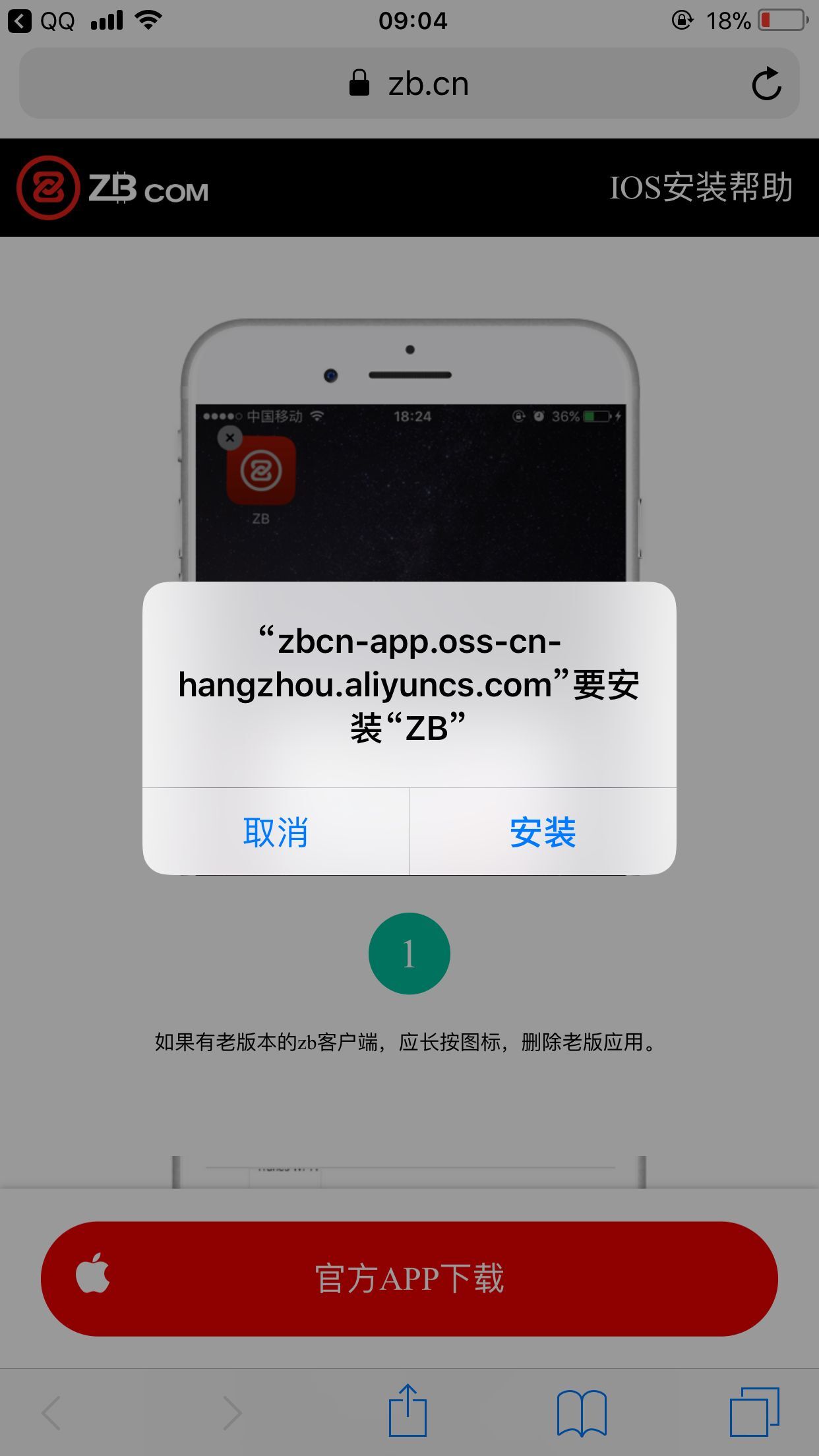 app安装软件下载_(app安装软件下载不了)