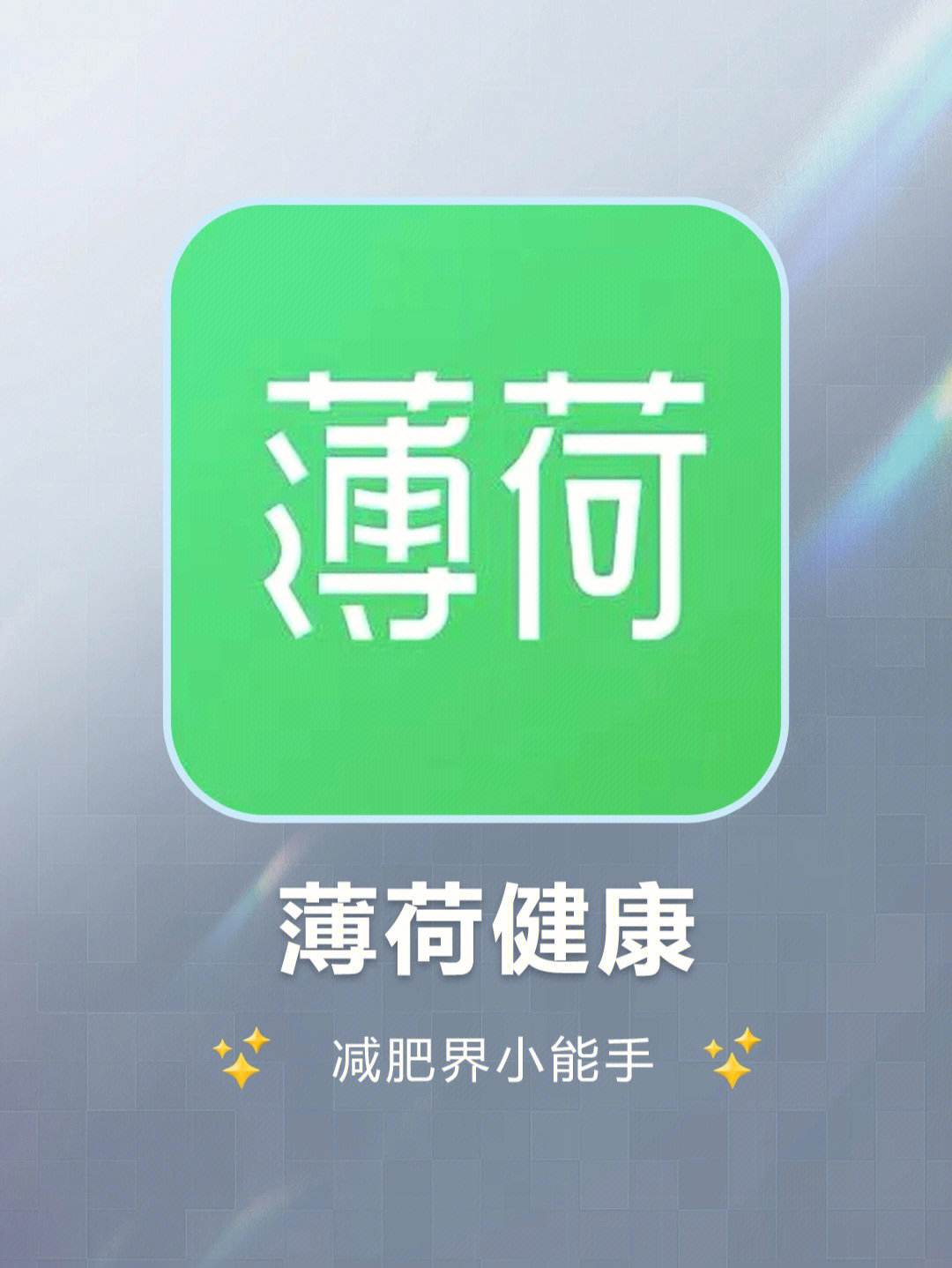 健康运动app下载(下载运动健康app最新版)