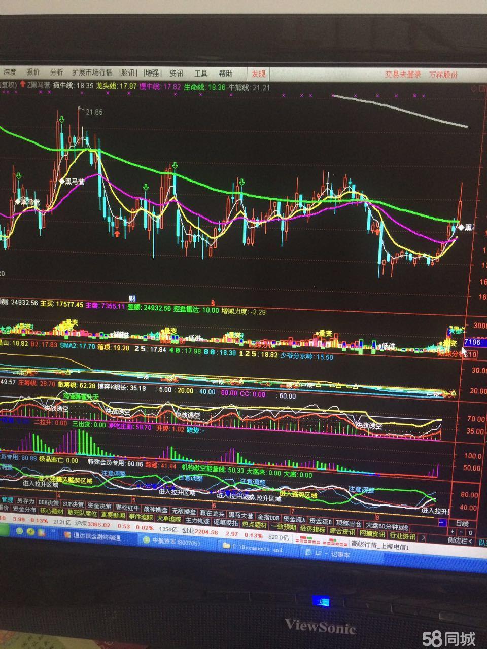 通达信手机版官方下载_(通达信手机版官方下载v537)