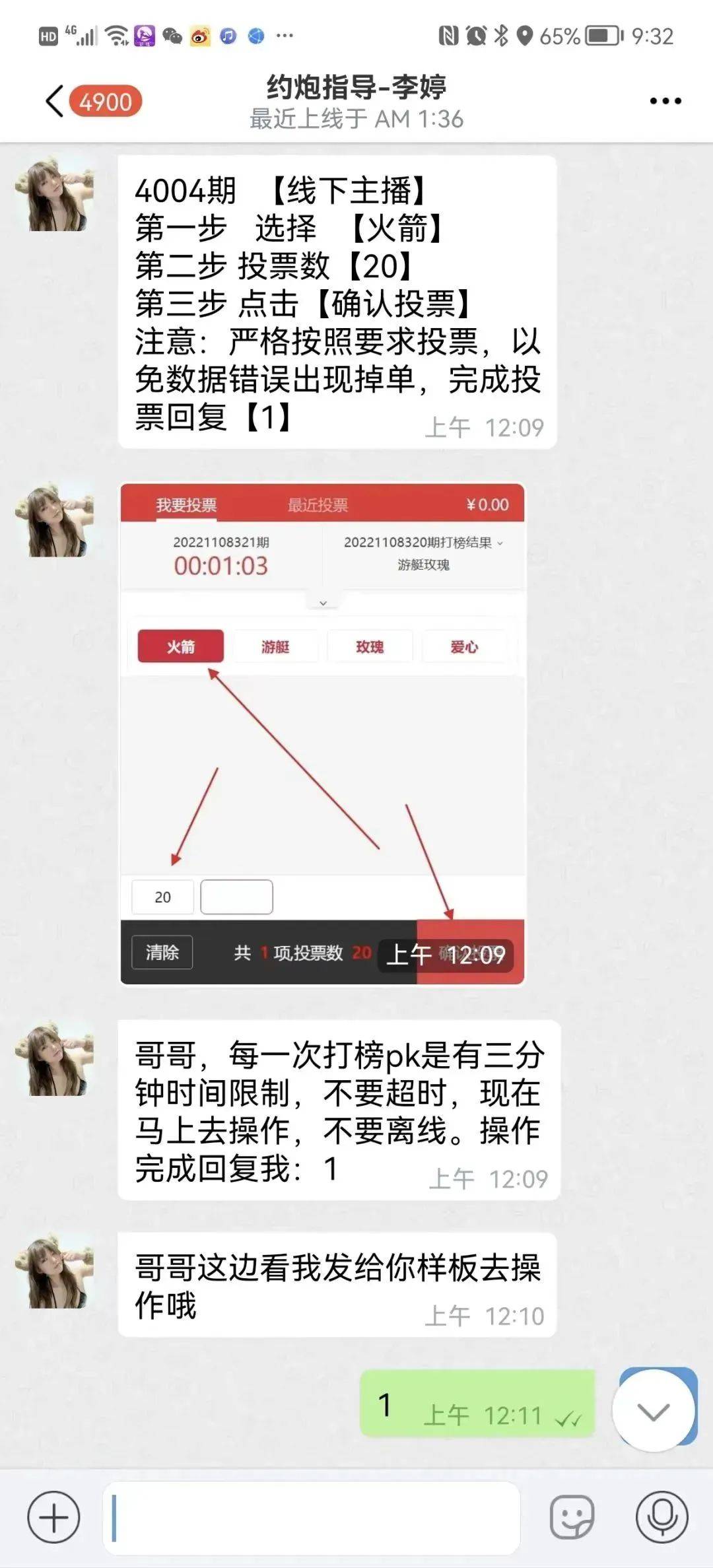 约单app下载_(约单app下载约单软件)
