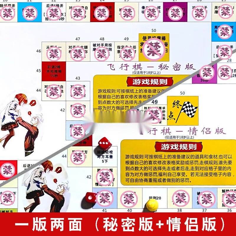 污污游戏下载(可查看女生内部的三国手游)