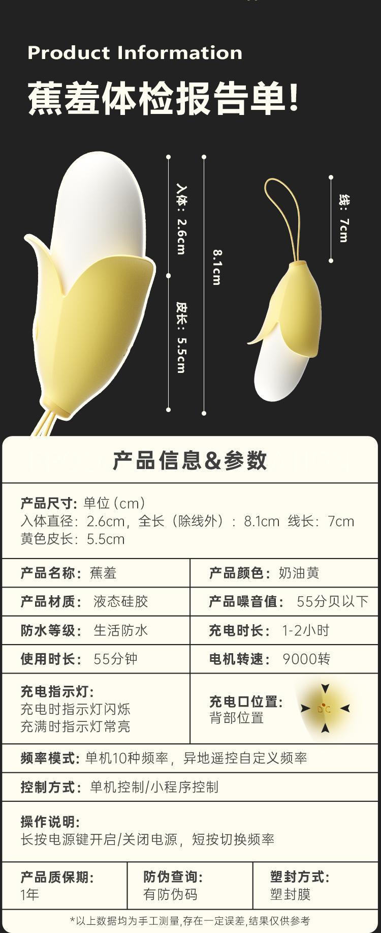 香蕉频蕉app下载(小黄鸭app下载,防风险软件安装)