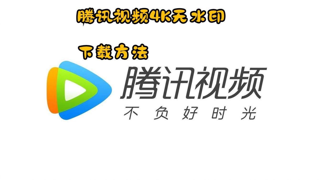 下载视频_(下载视频电视剧)