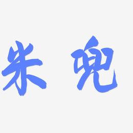 天行下载安卓(天行下载app)