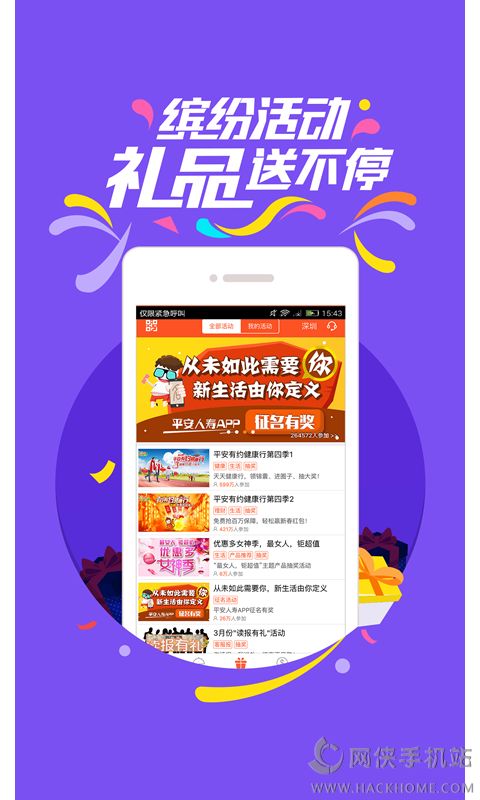平安app下载官方网站下载(平安银行app下载安装到手机)