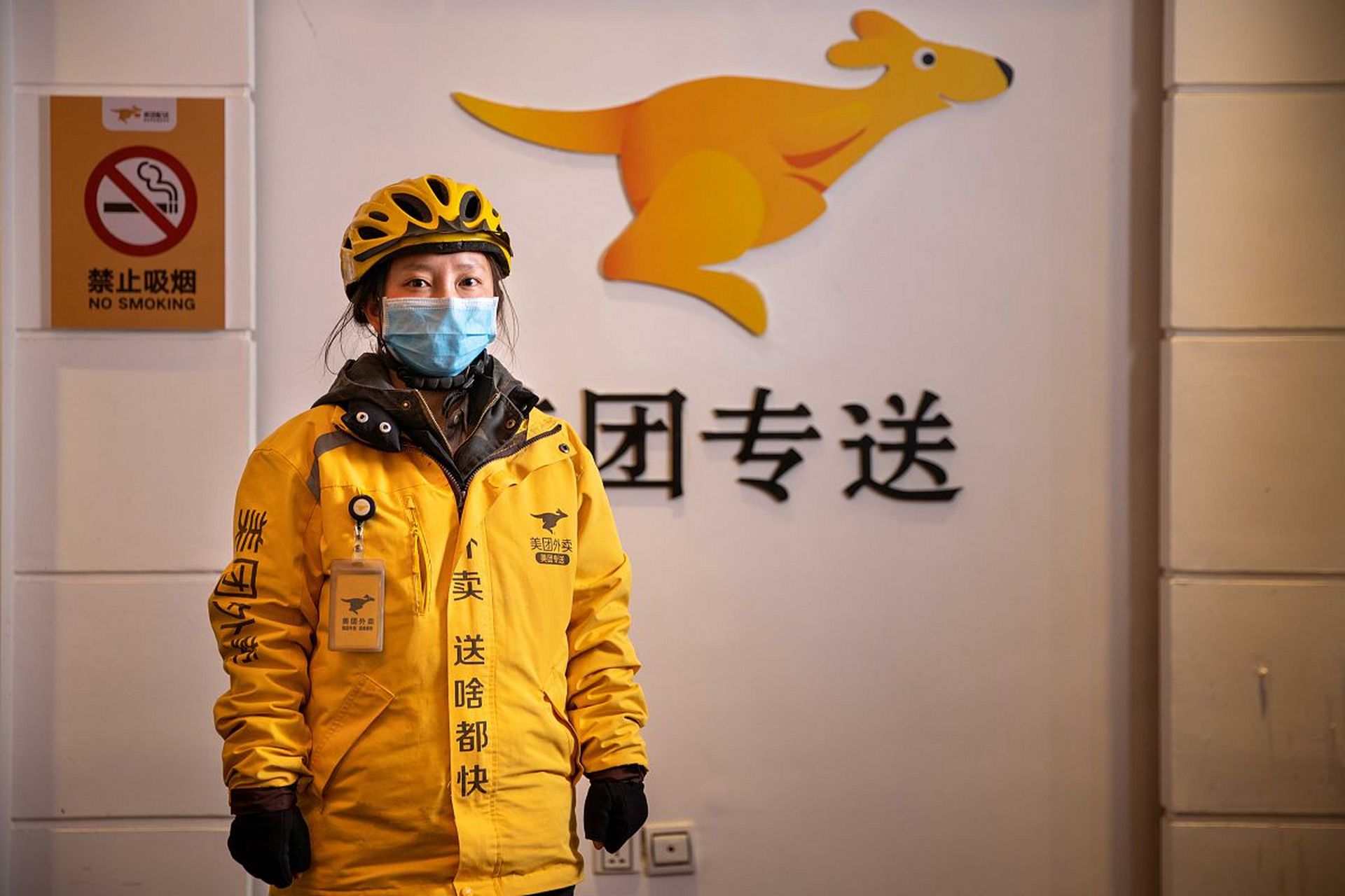 美团专送app下载_(美团优选app下载安装)