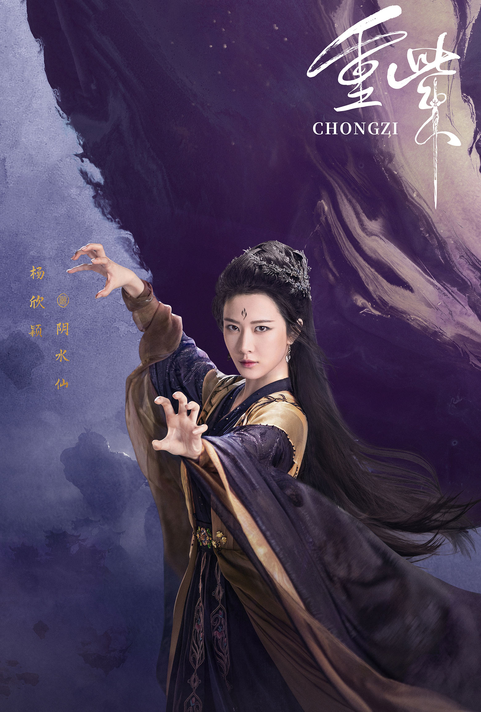 重紫txt下载_(重紫小说txt百度云)