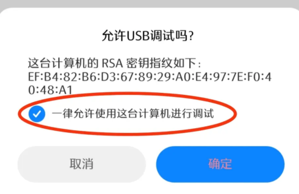 adb驱动官方下载_(adb驱动是什么意思)
