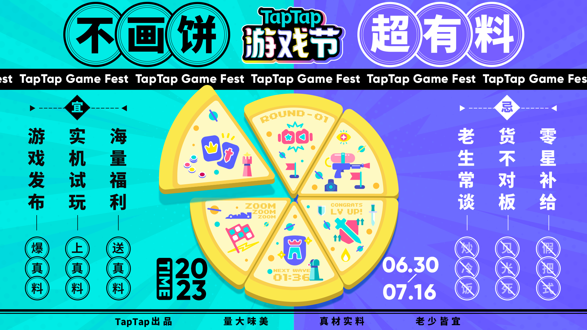 taptap安卓下载(taptap安卓下载安装包位置)