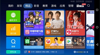 当贝市场app下载(当贝市场app下载到u盘)