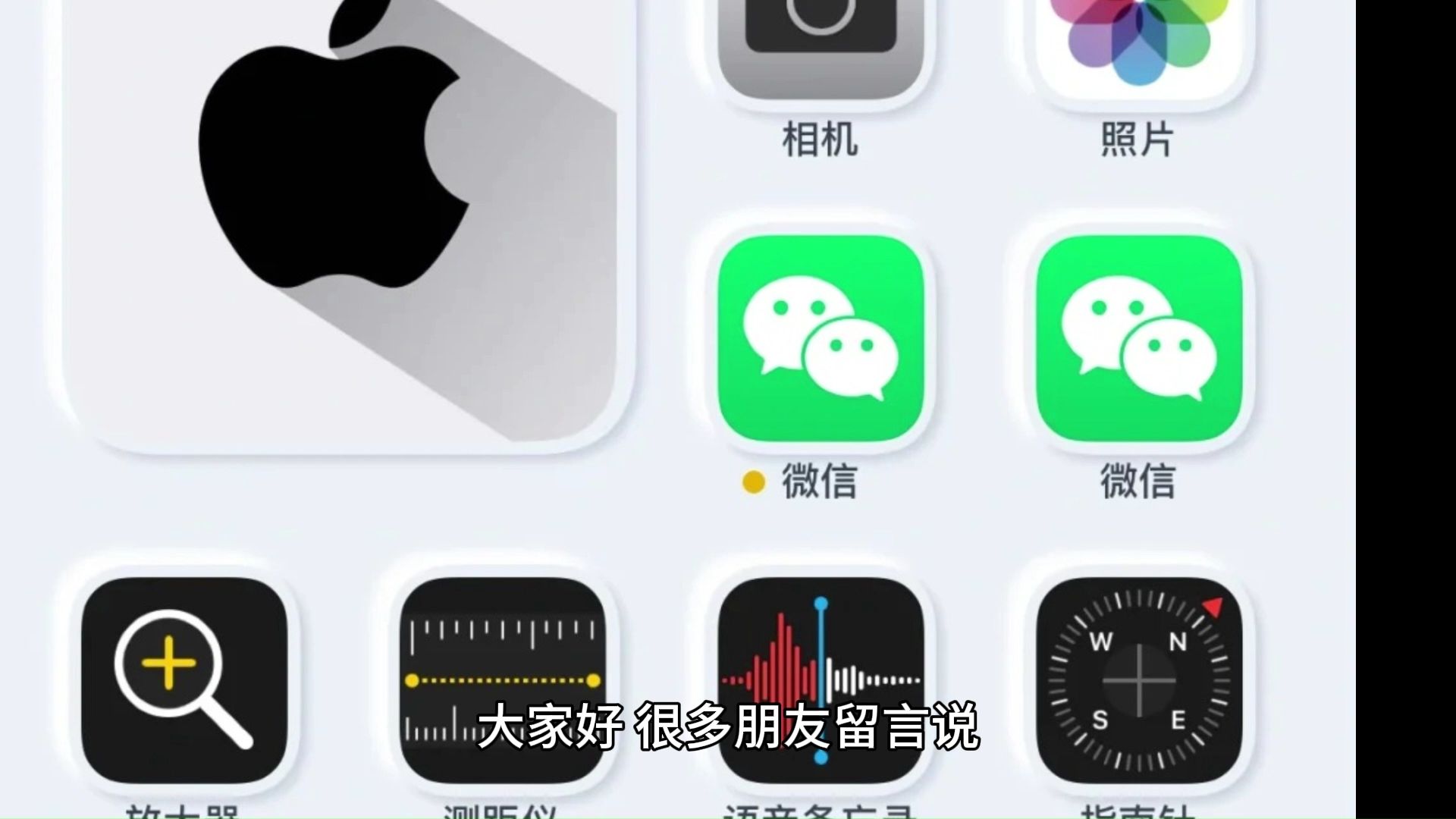 微信安卓版本下载_(安卓最新版微信下载)